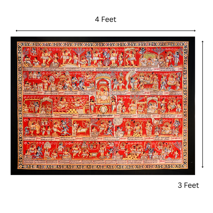 Hanuman Chalisa Phad Painting · 4×3 Feet